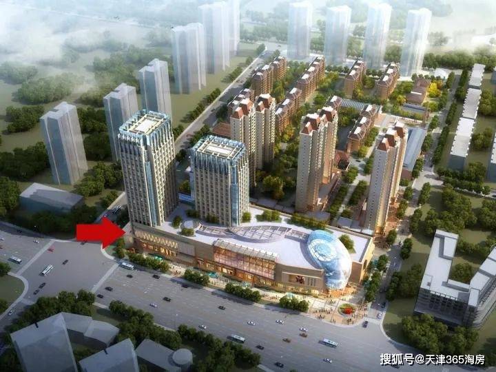 天津“商改住”开闸!是好消息也是坏消息……