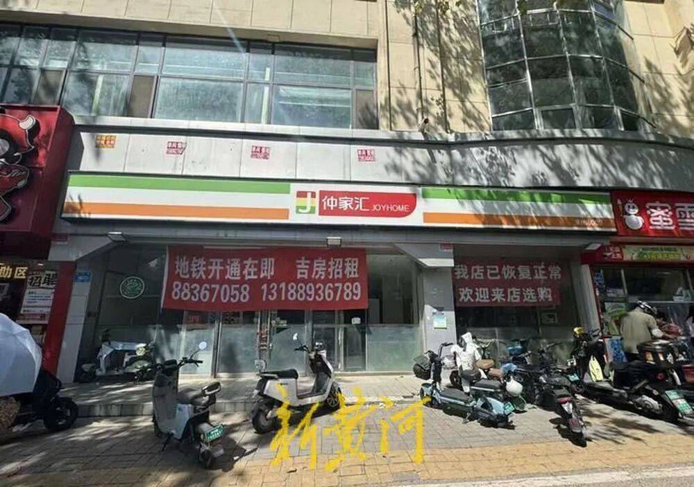 仲家汇接手不到一年半,“银座”重回山师东路?前者退场引发关注