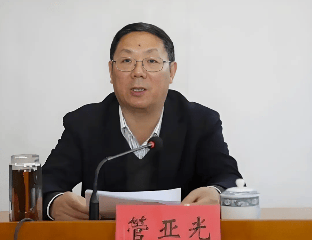 江苏官宣:管亚光被查