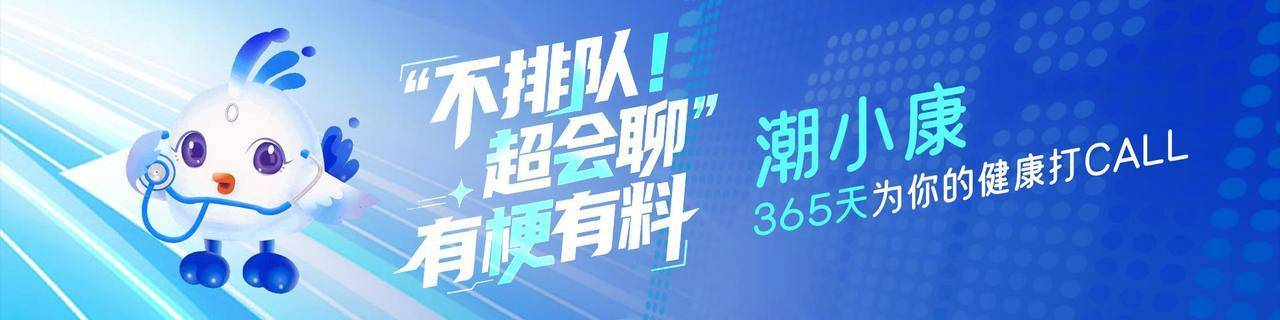 13岁女孩上课突然晕倒,一查身体里血竟少了三分之二!究竟是什么在作祟