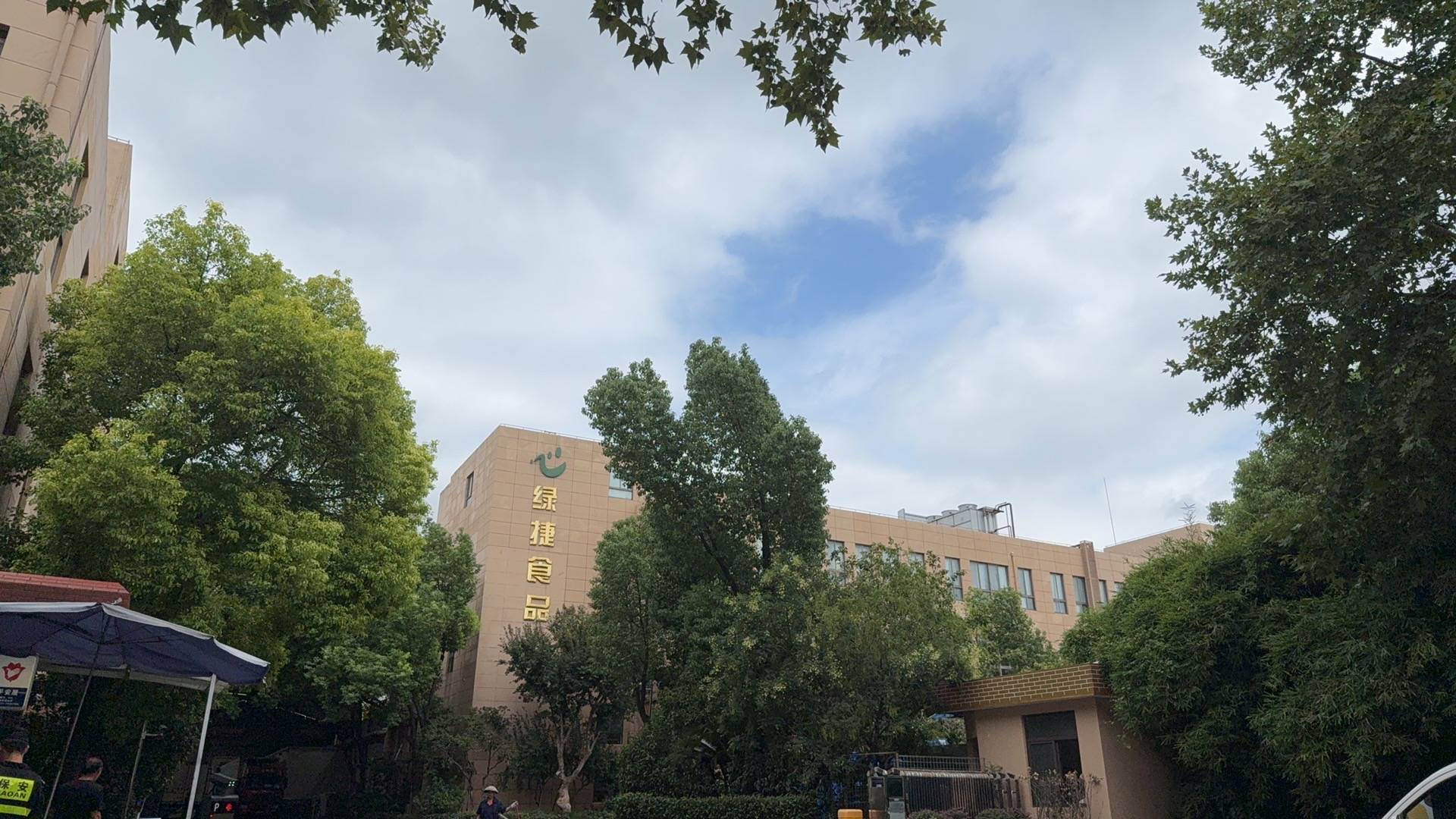 起底上海校园餐争议供应商绿捷:8月中标27个项目,背后资本到底是谁?