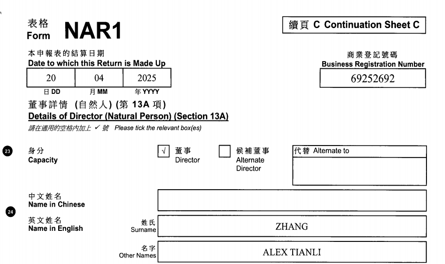 起底上海校园餐争议供应商绿捷:8月中标27个项目,背后资本到底是谁?