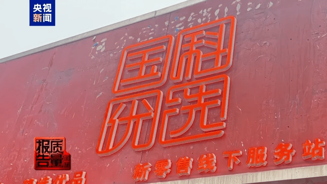 曝光了,全是假的!网友怒了:太可恶