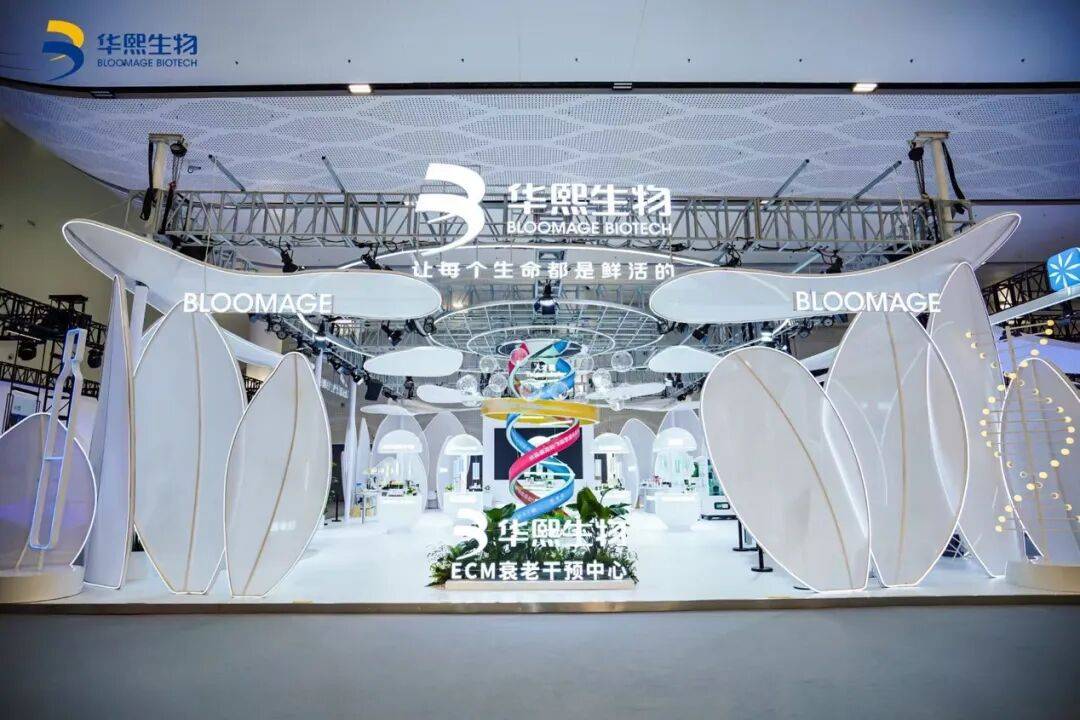 第三次生物科学革命爆发前夜，华熙生物整装待发