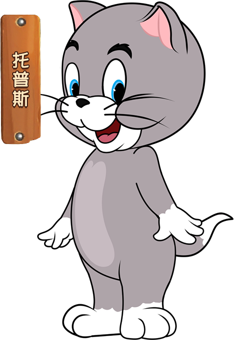 普斯(普斯卡什)