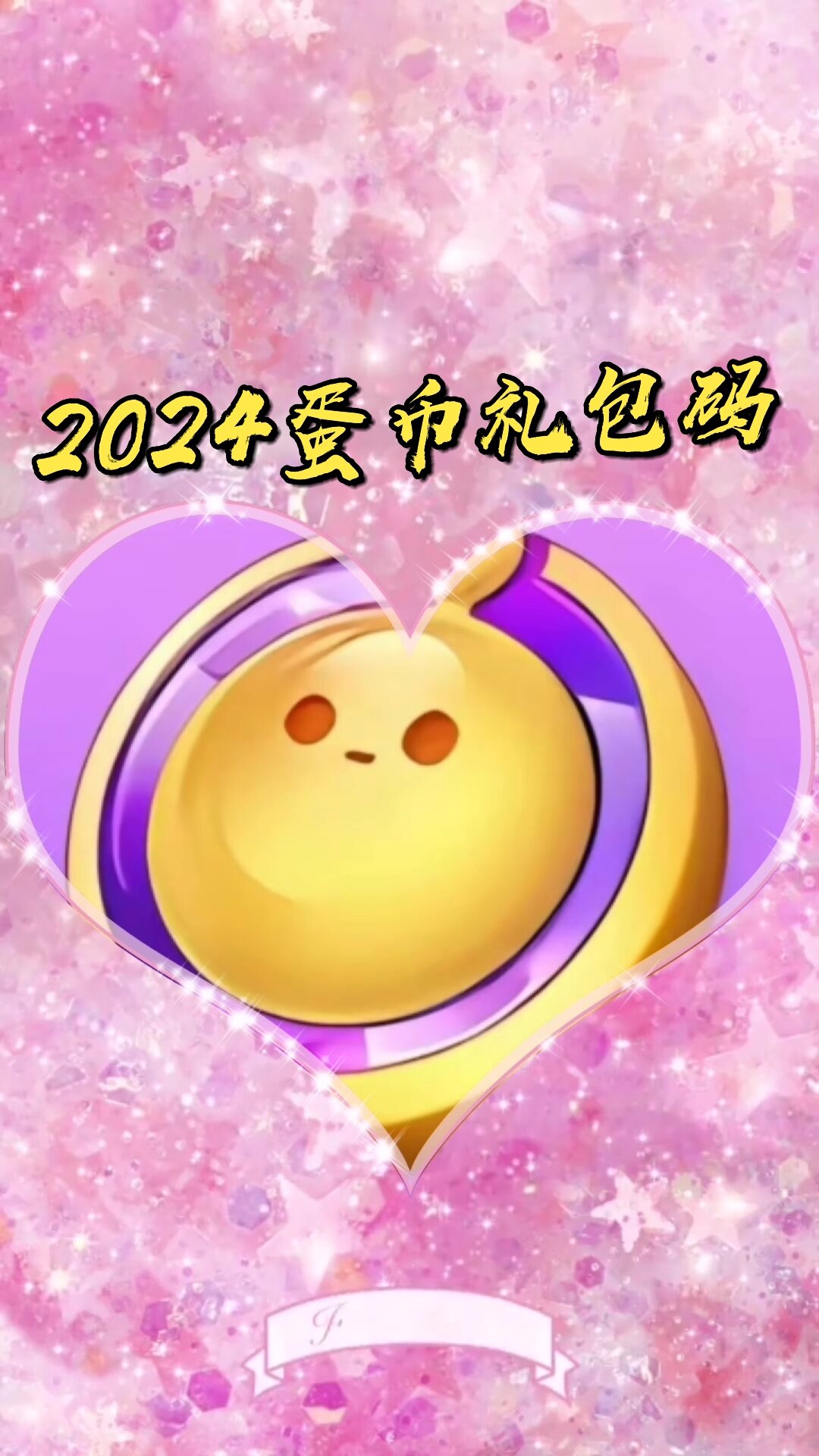 币蛋(币蛋coinegg交易平台)