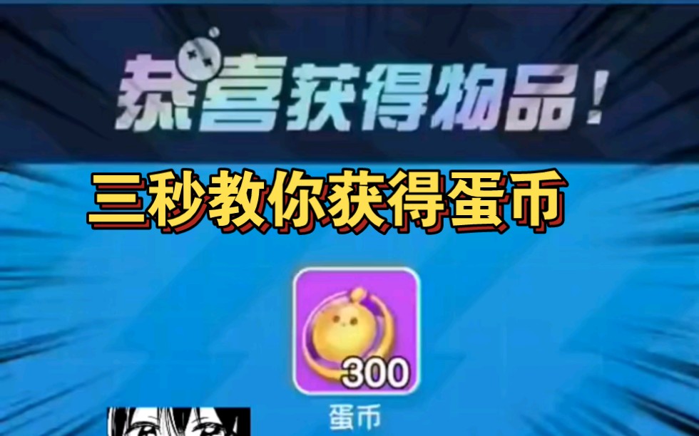 币蛋(币蛋coinegg交易平台)