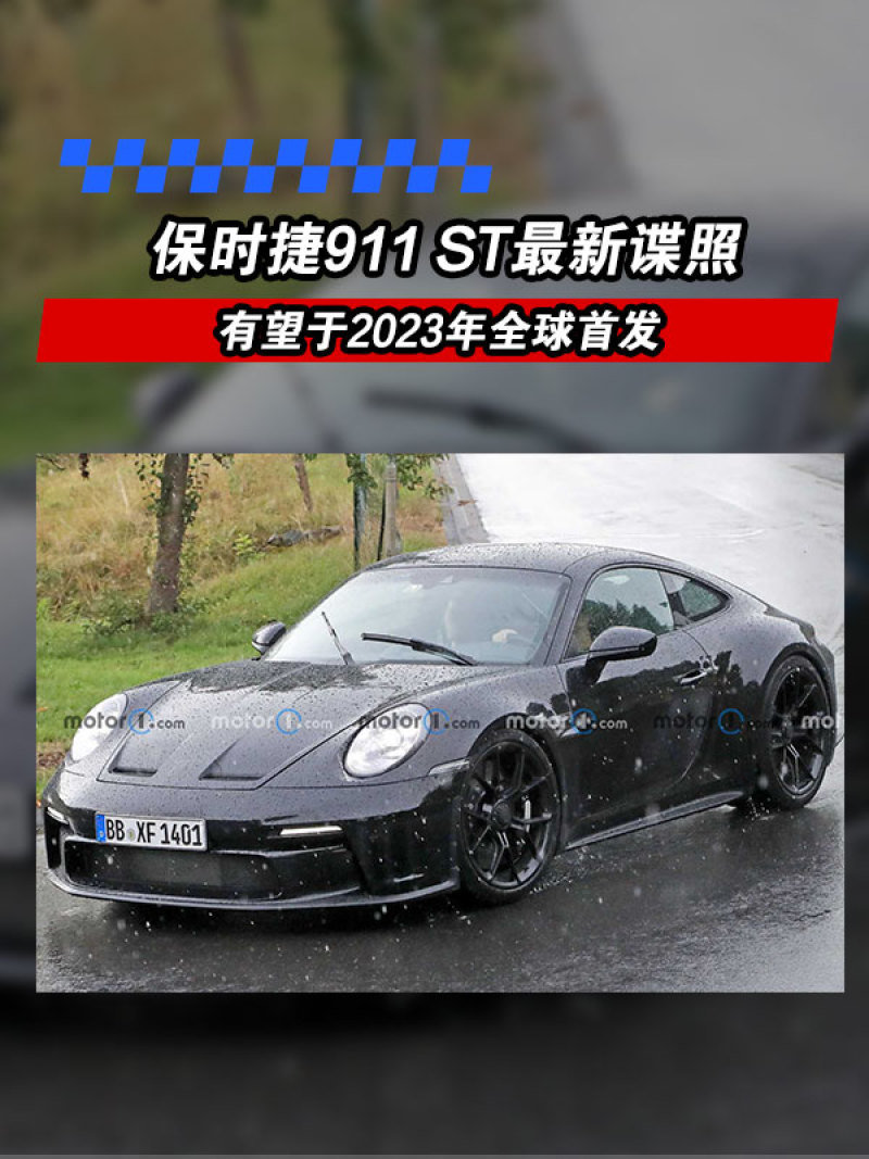 ST全球(st全球论坛) ST全球(st全球论坛)