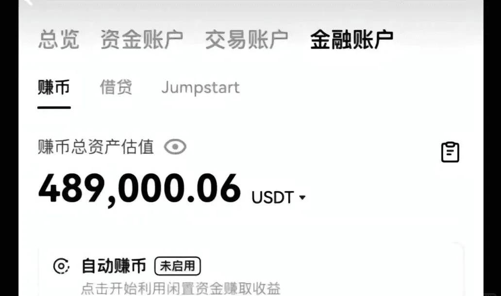 币U(uu币是什么)