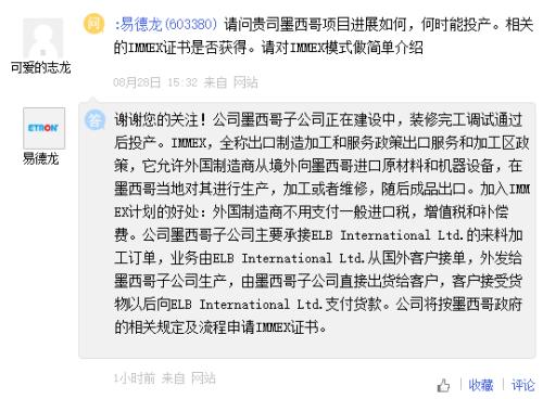 IMMEX(immex计划)