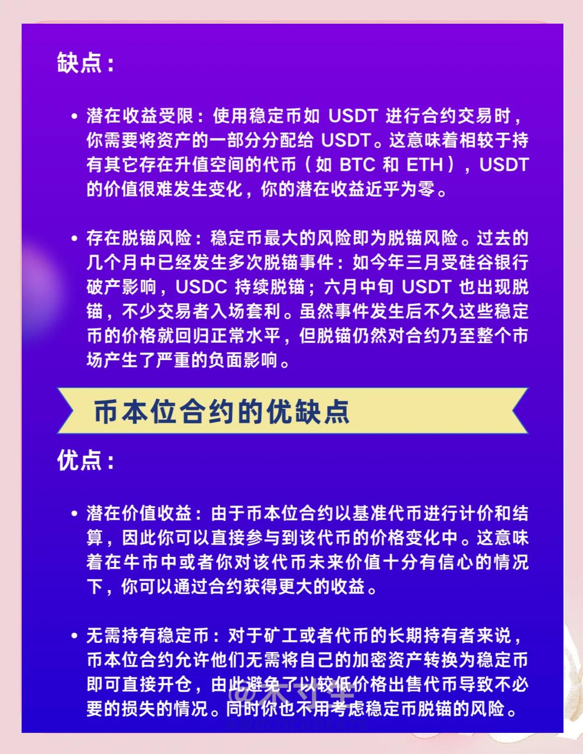 币U(biubiu加速器) 币U(biubiu加速器)