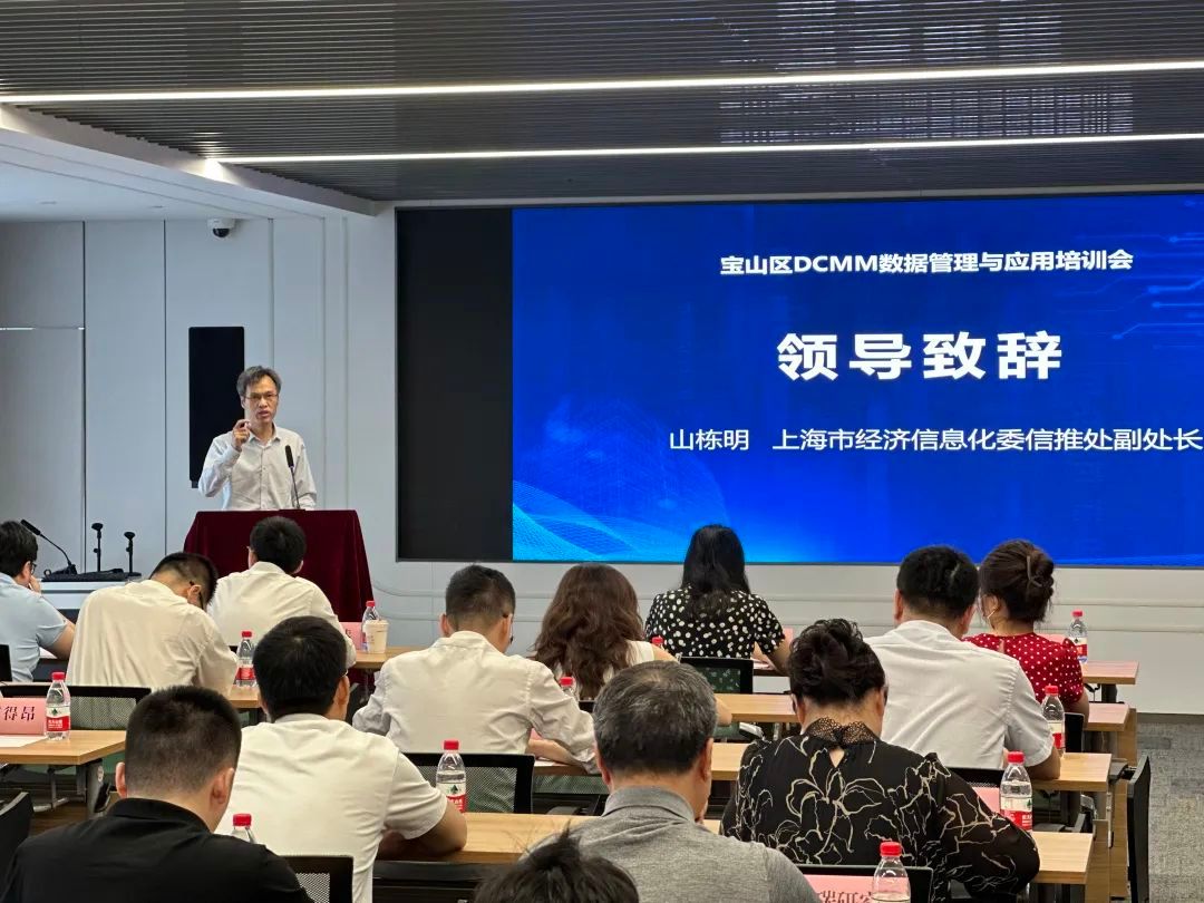 数交所(上海数交所)