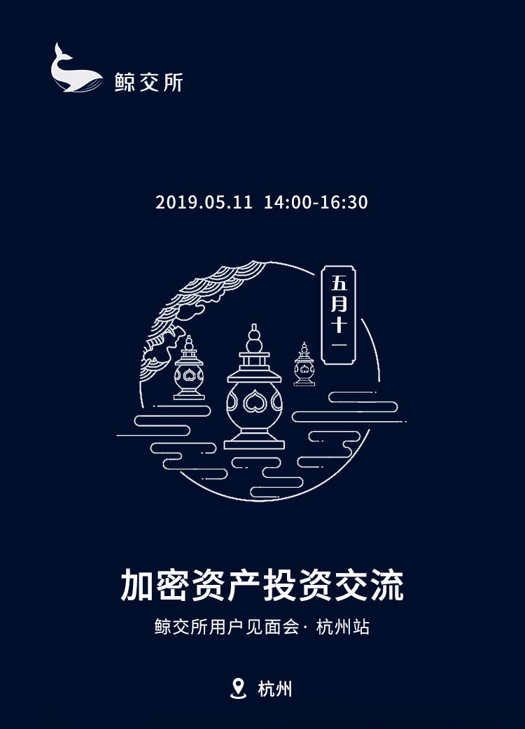 鲸交所(鲸交所官网)