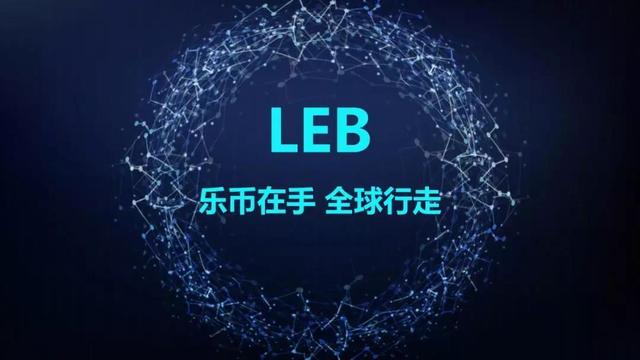 乐币网(乐币网app下载)