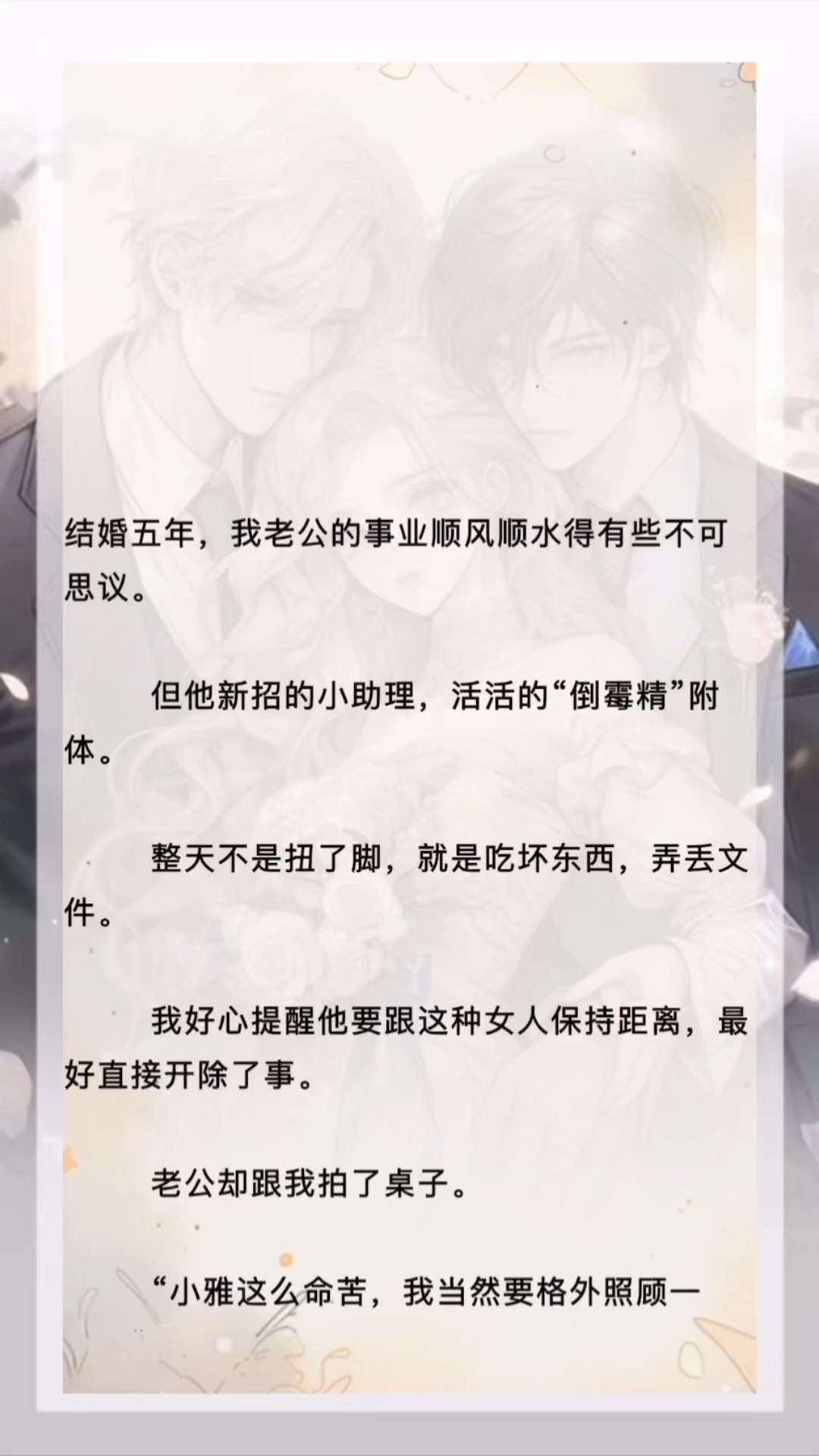 NVEX(虐心电视剧)