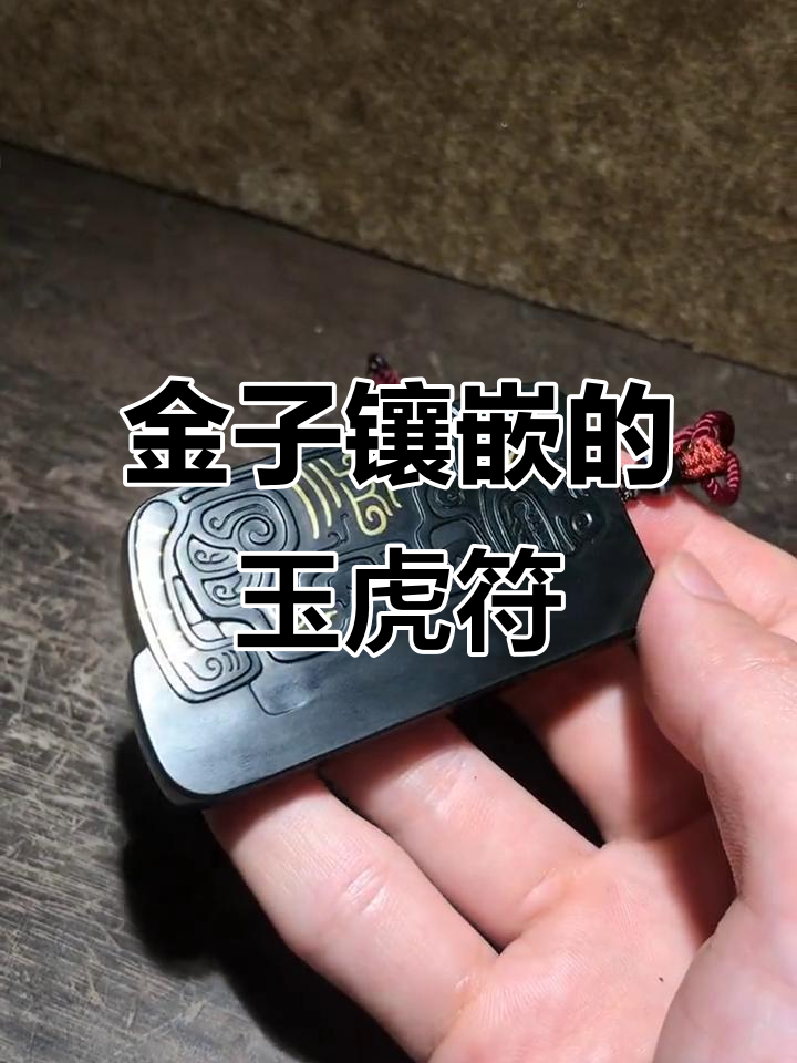 虎符(虎符电竞官网旗舰直达直达网站org)