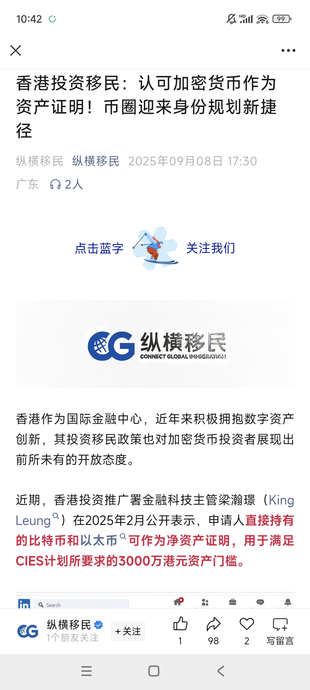 香港虚拟货币交易平台(香港虚拟货币交易平台排行榜)