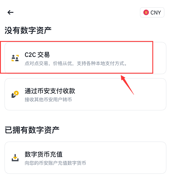 BNB-币安币APP下载的简单介绍