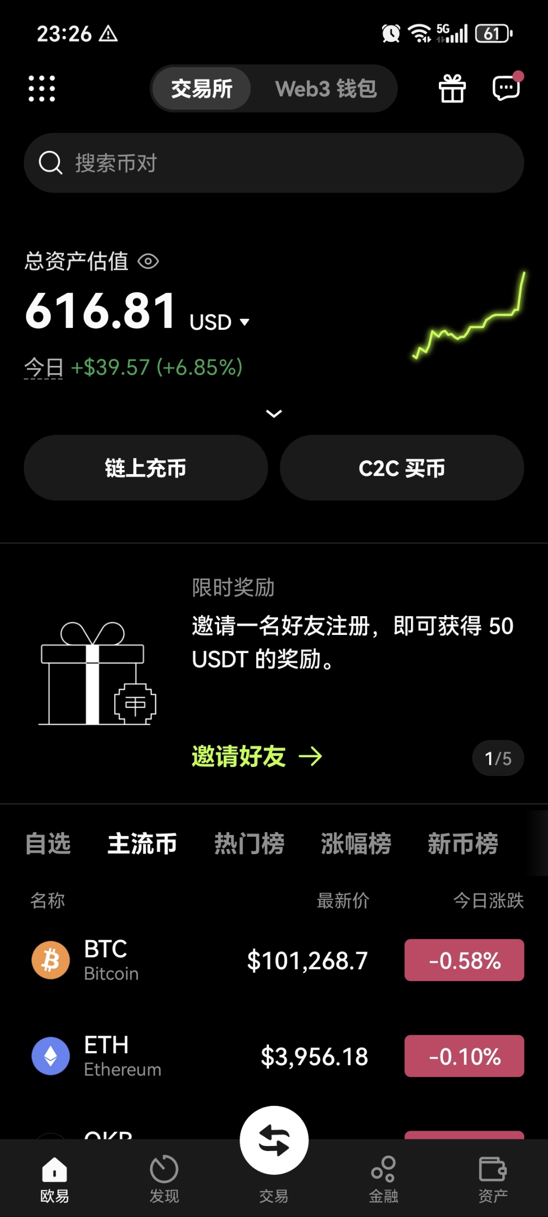 虚拟货币转币(虚拟币如何转平台)