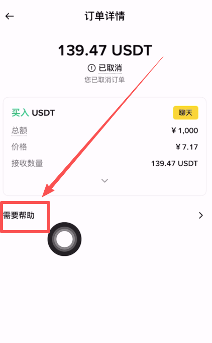 虚拟货币报价app的简单介绍
