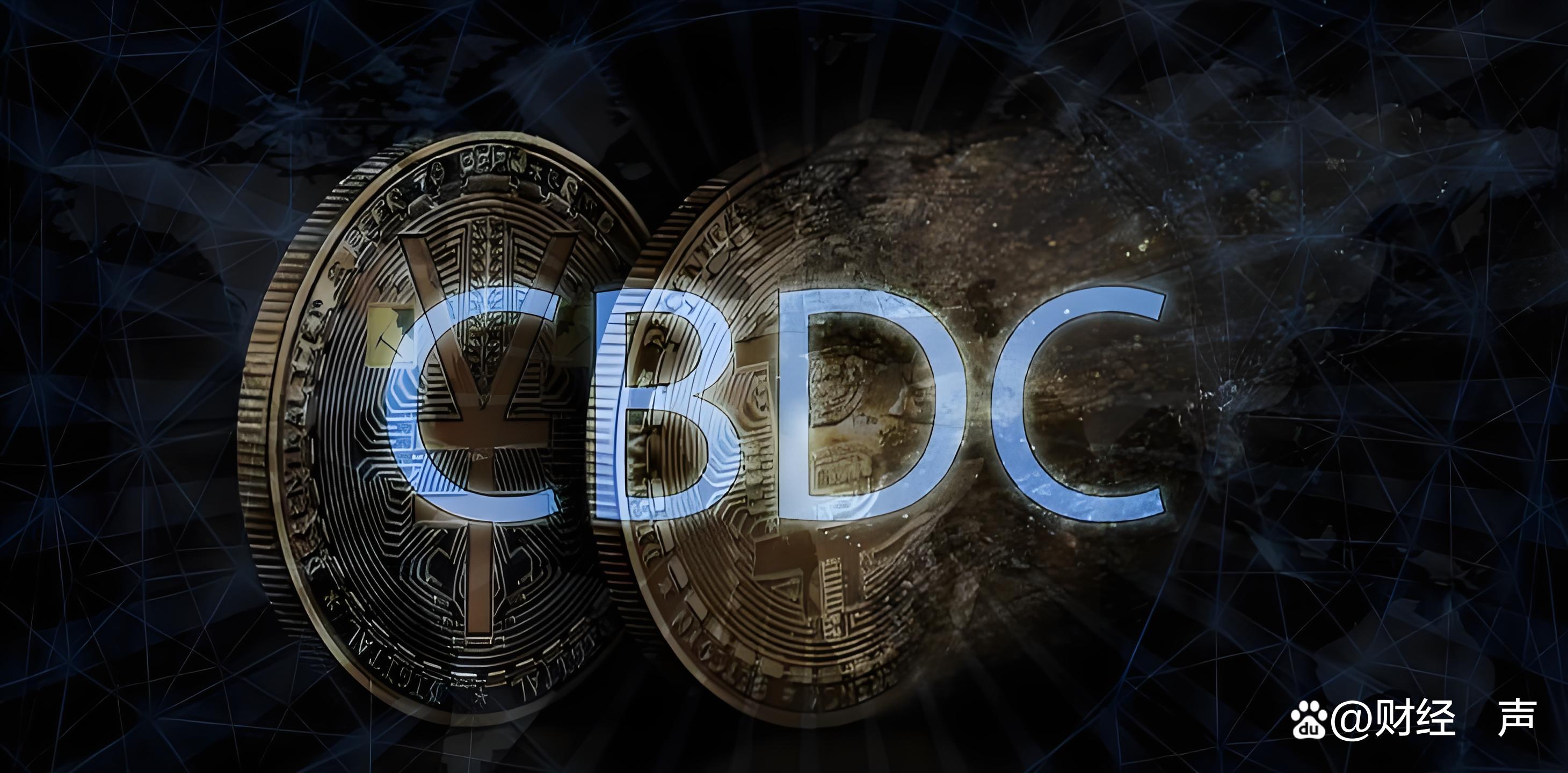 数字加密货币(数字加密货币什么意思)