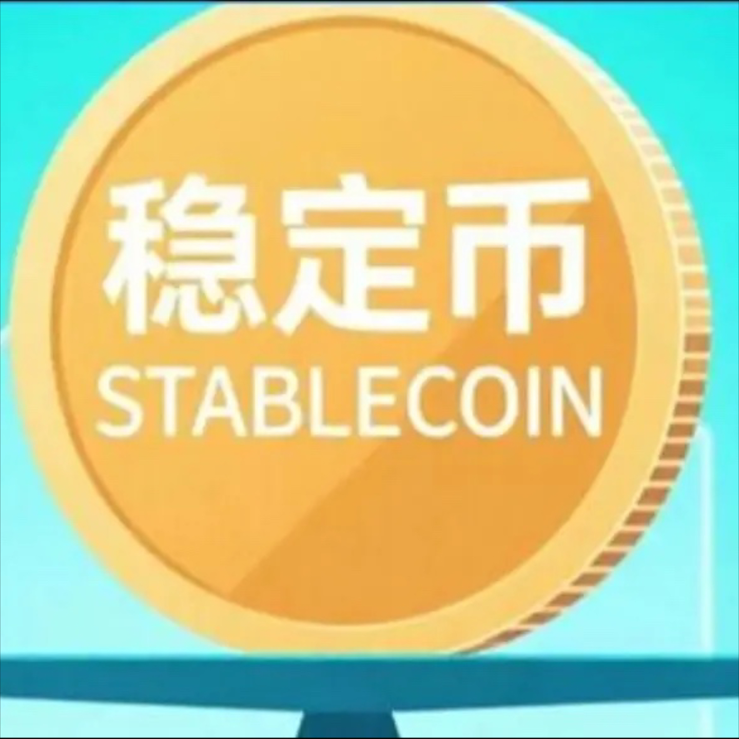 虚拟货币支付(虚拟币支付违法吗)