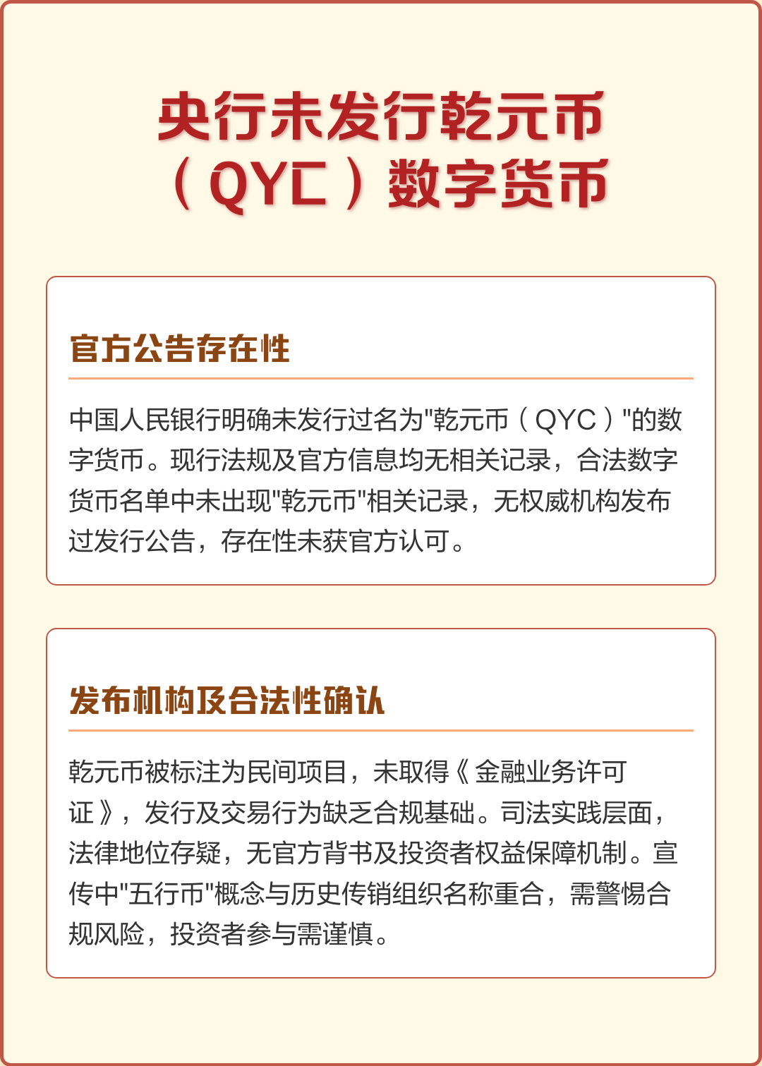 数字货币发行(数字货币发行模式)