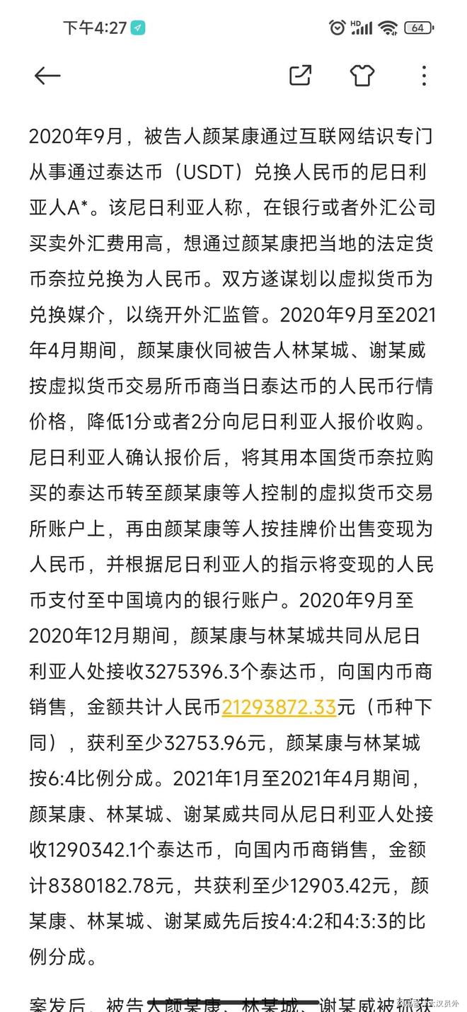 虚拟货币兑换(虚拟货币看盘软件) 虚拟货币兑换(虚拟货币看盘软件)