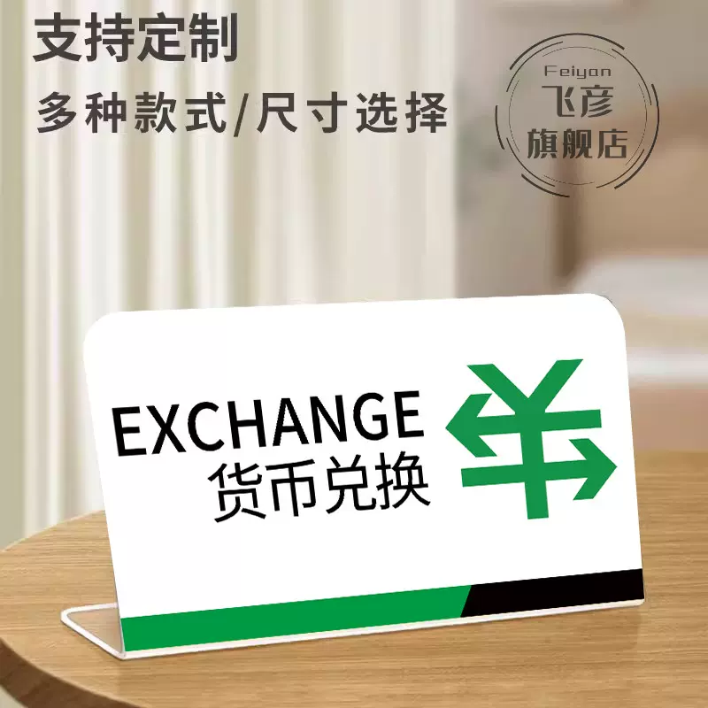 虚拟货币兑换(虚拟货币看盘软件) 虚拟货币兑换(虚拟货币看盘软件)