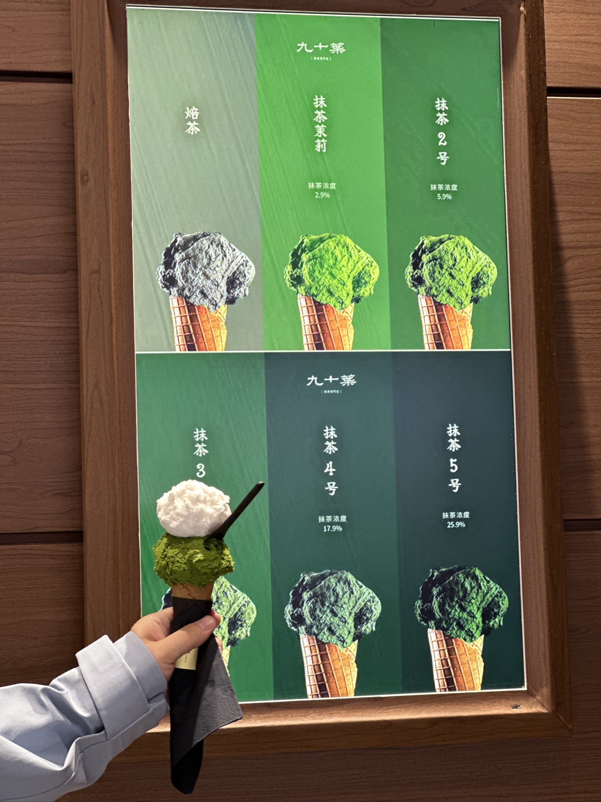 抹茶价格(抹茶价格今日价目表)