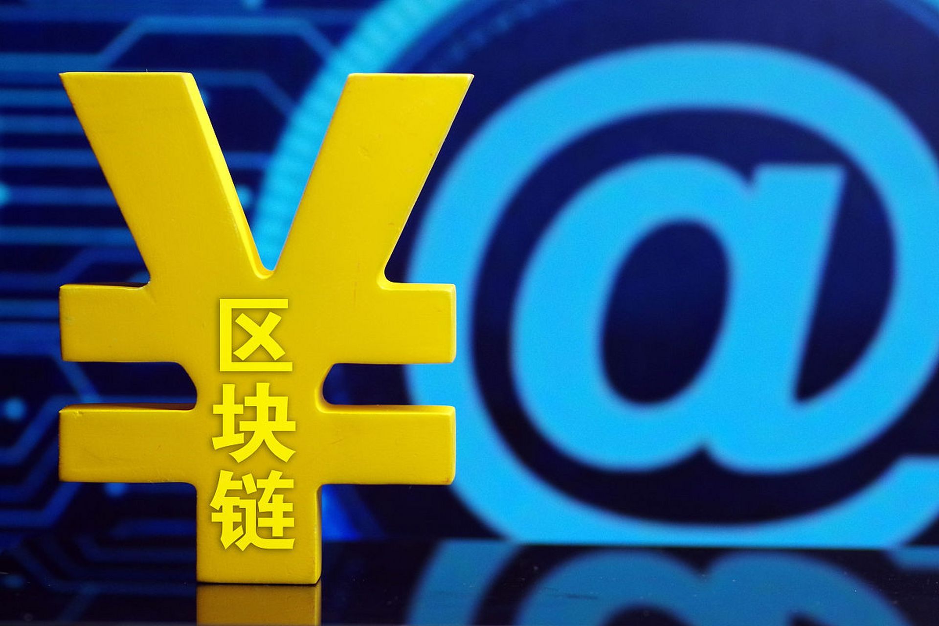 数字货币支付(数字货币支付牌照)