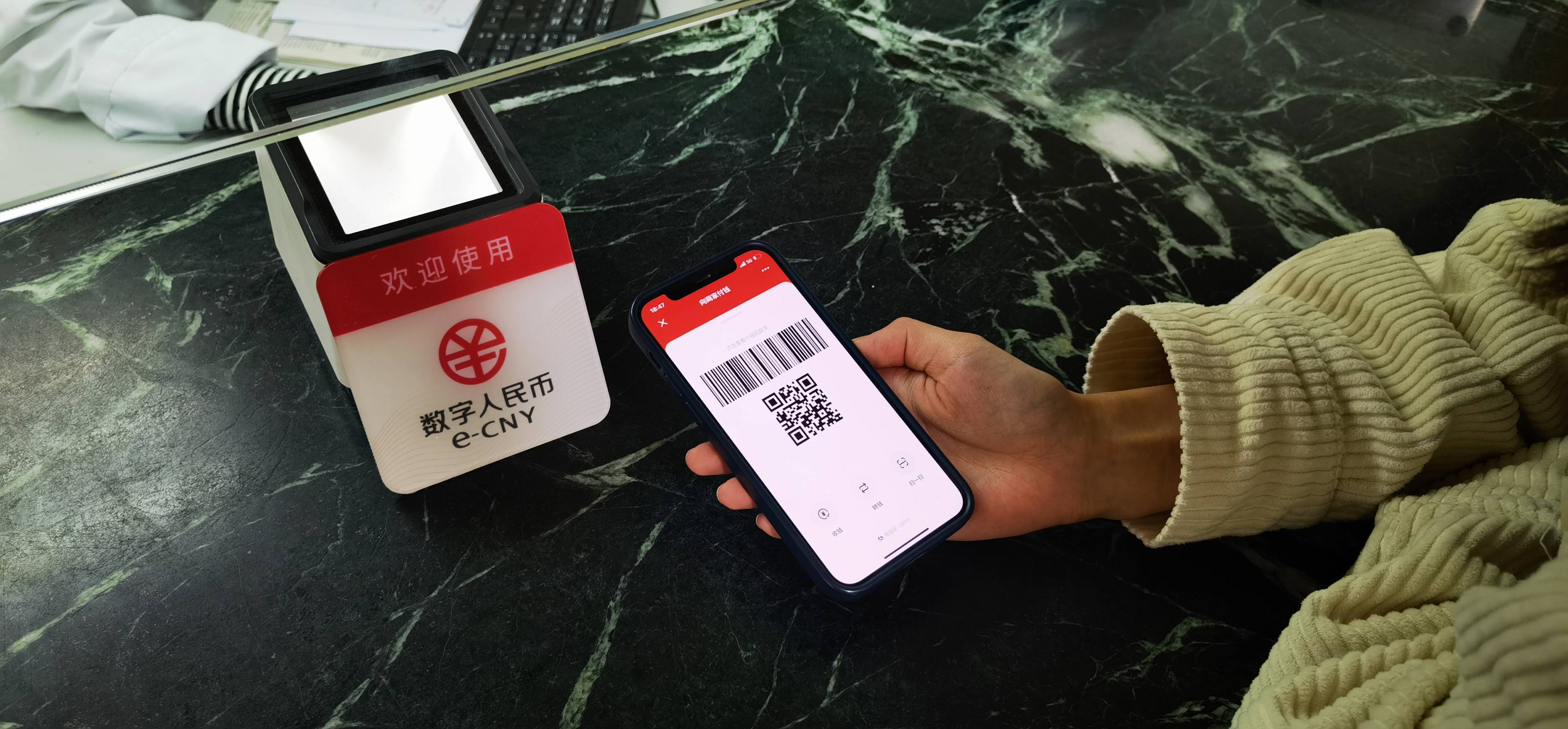 数字货币支付(数字货币支付方式)