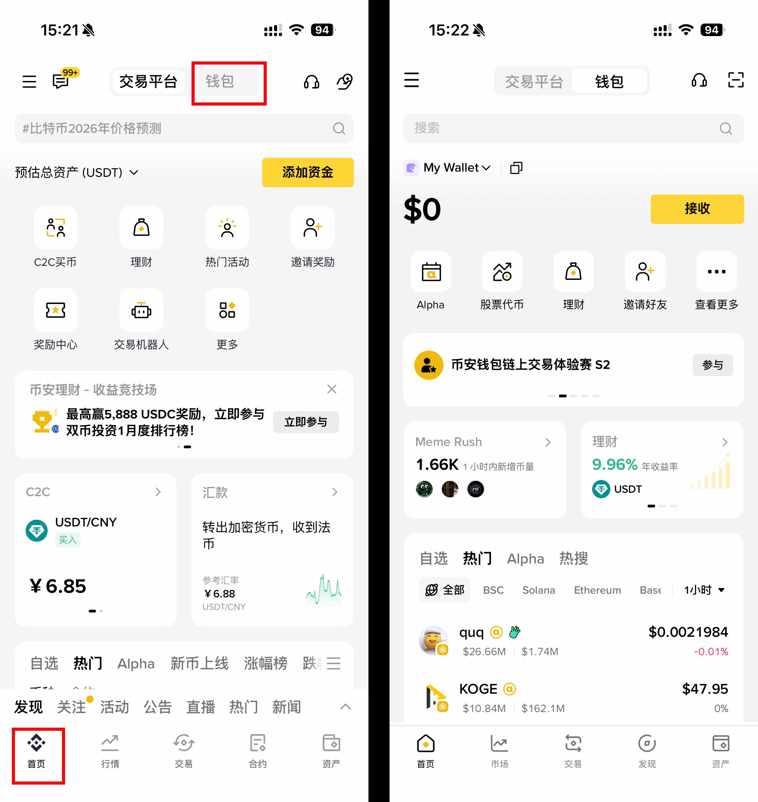 USDT价格(usdt价格稳定吗?)