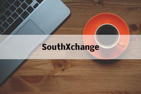 SouthXchange的简单介绍