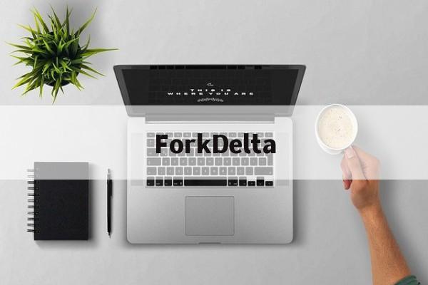 ForkDelta(fork的音标是什么)